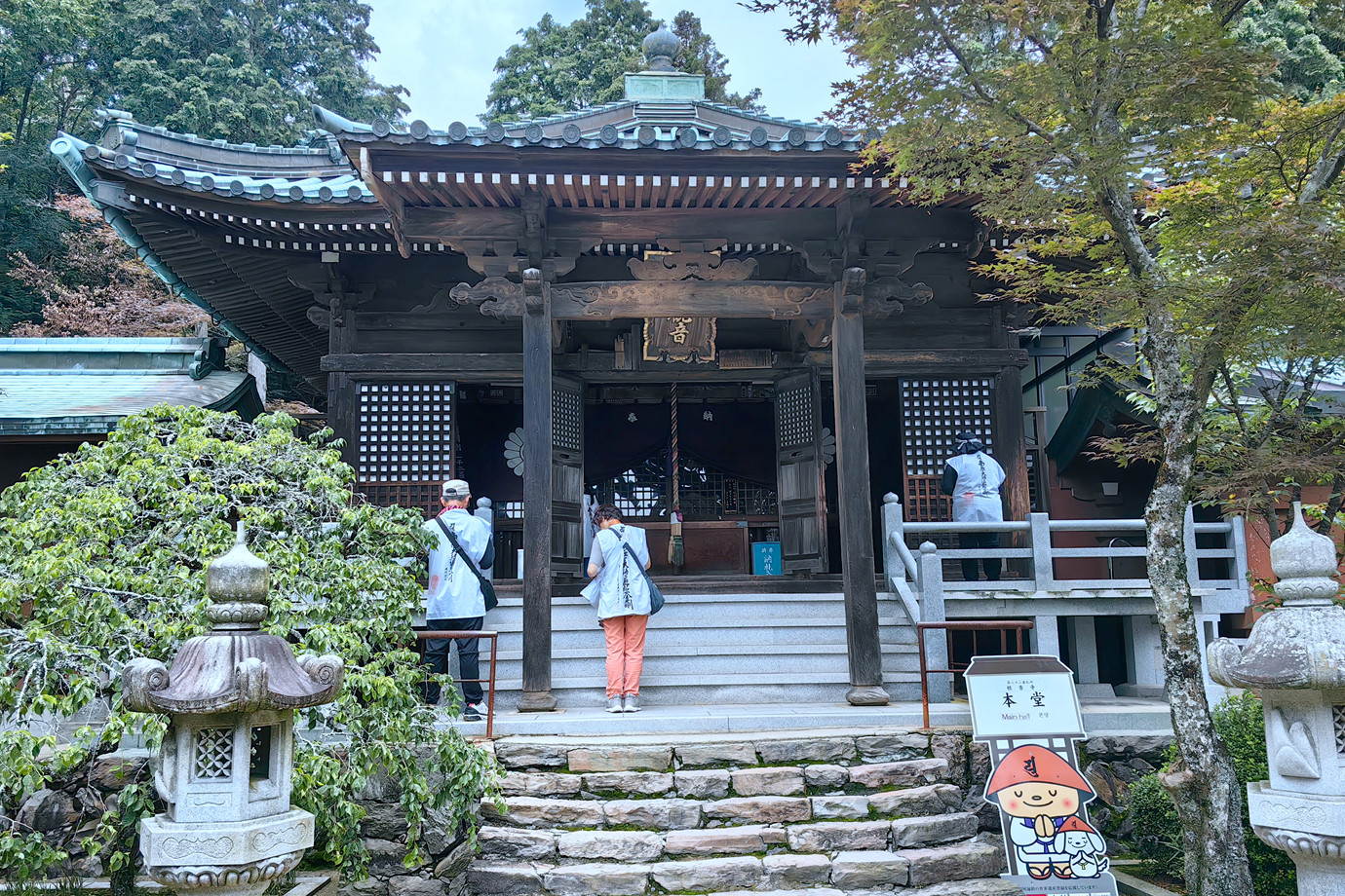 四國遍路-青峰山根香寺